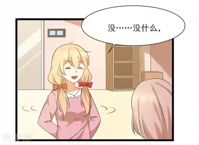 摄影师和小助理第52话