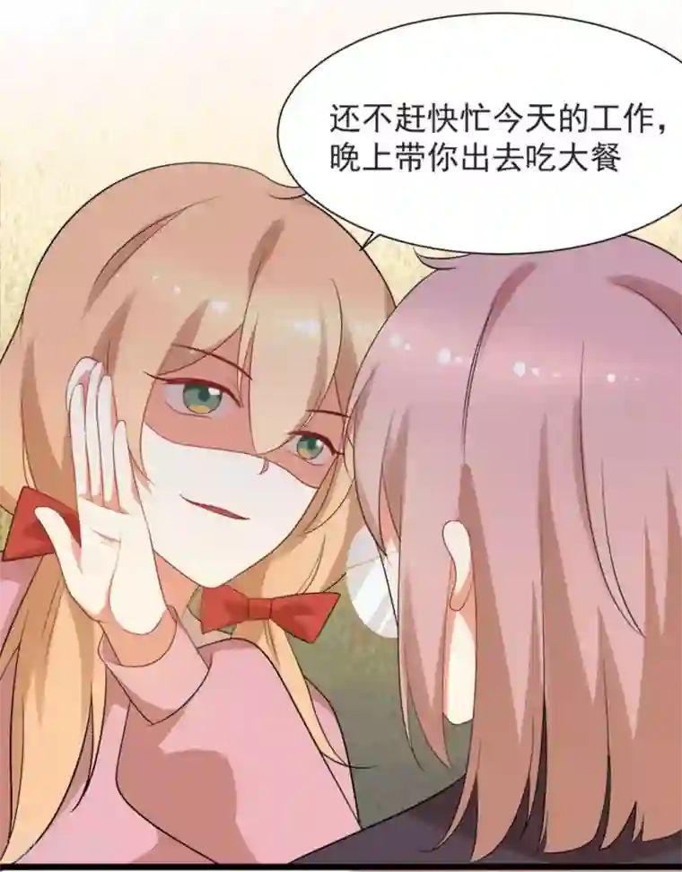 摄影师和小助理第52话