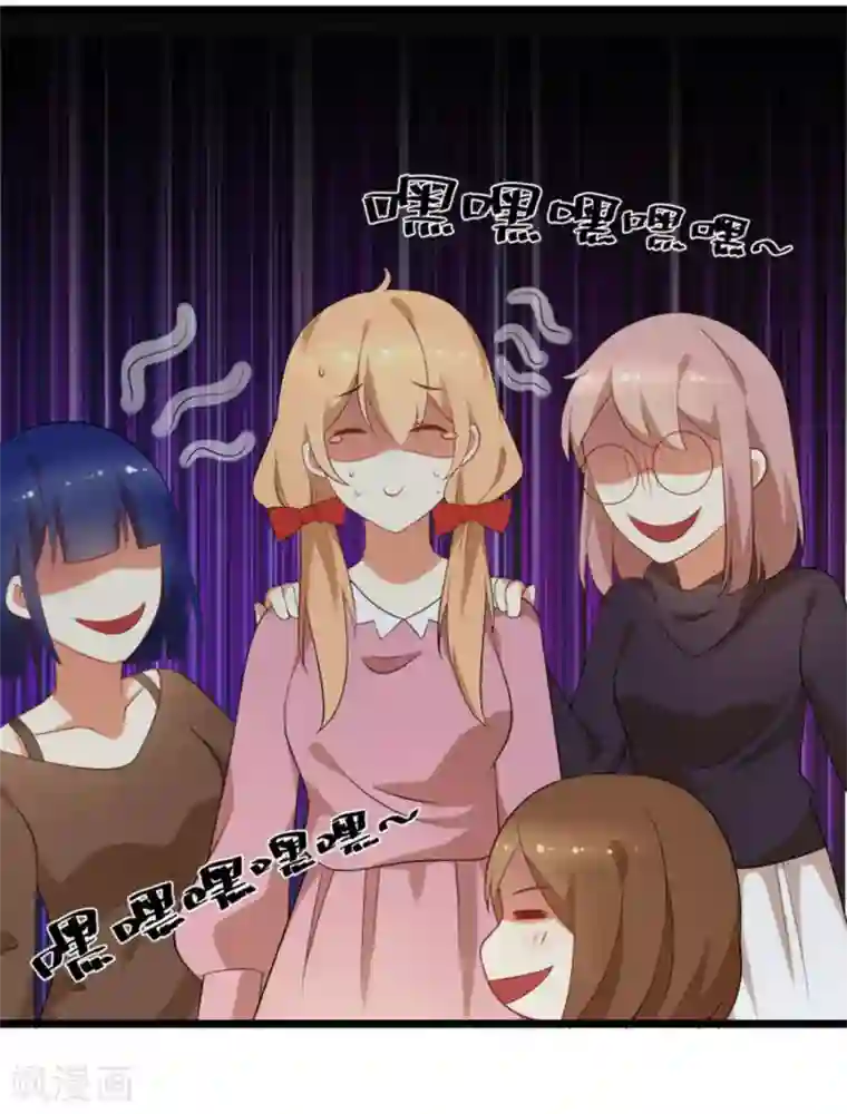 摄影师和小助理第53话