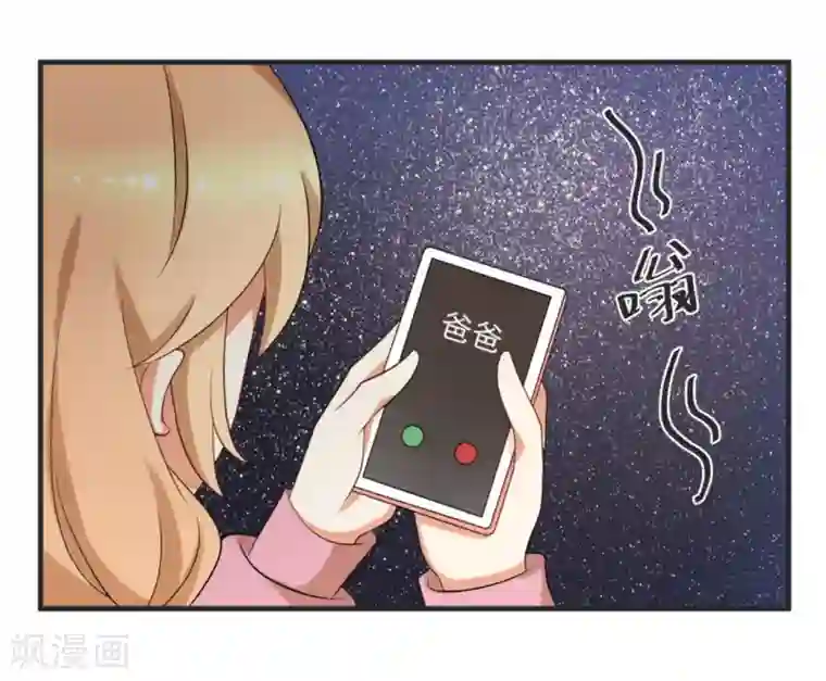 摄影师和小助理第54话