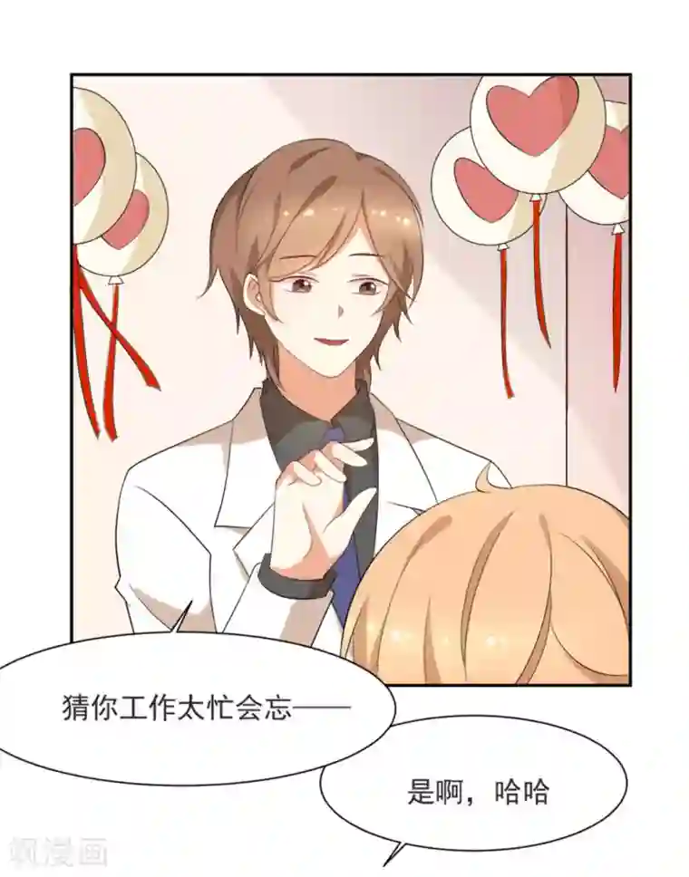 摄影师和小助理第54话