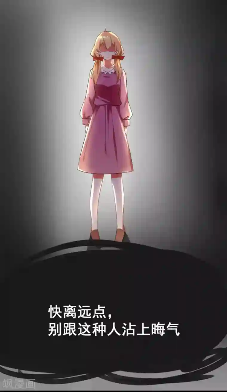 摄影师和小助理第54话