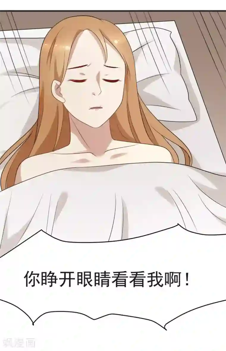 摄影师和小助理第54话