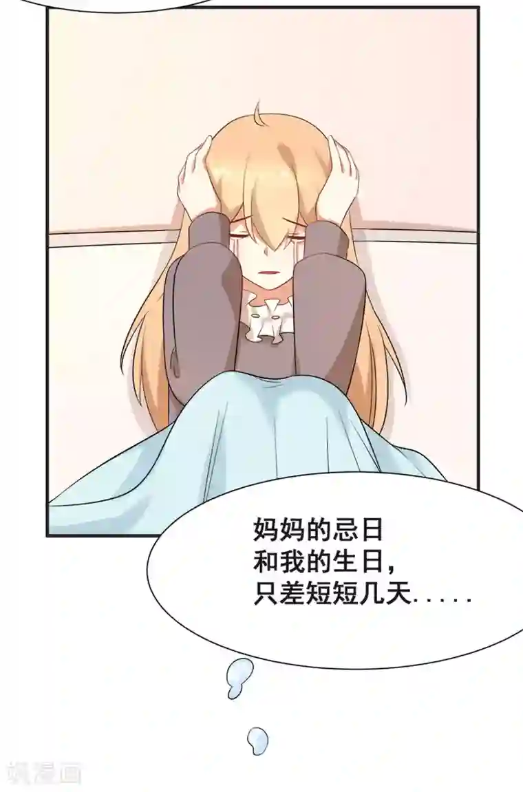 摄影师和小助理第54话