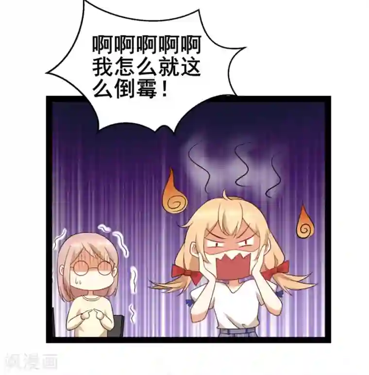 摄影师和小助理第55话