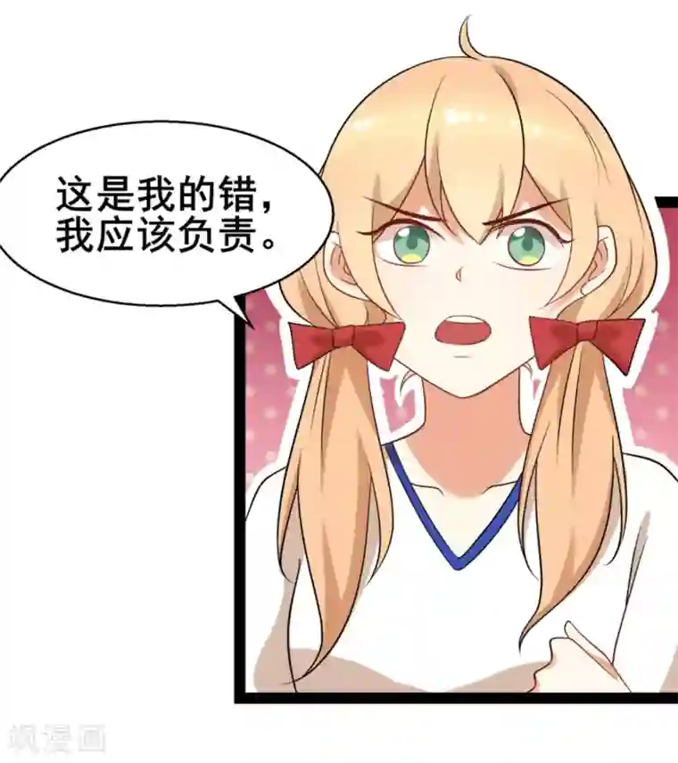 摄影师和小助理第55话