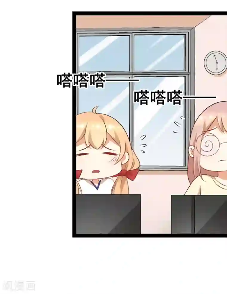 摄影师和小助理第55话