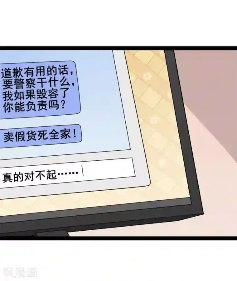 摄影师和小助理第55话