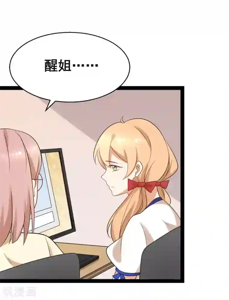 摄影师和小助理第55话