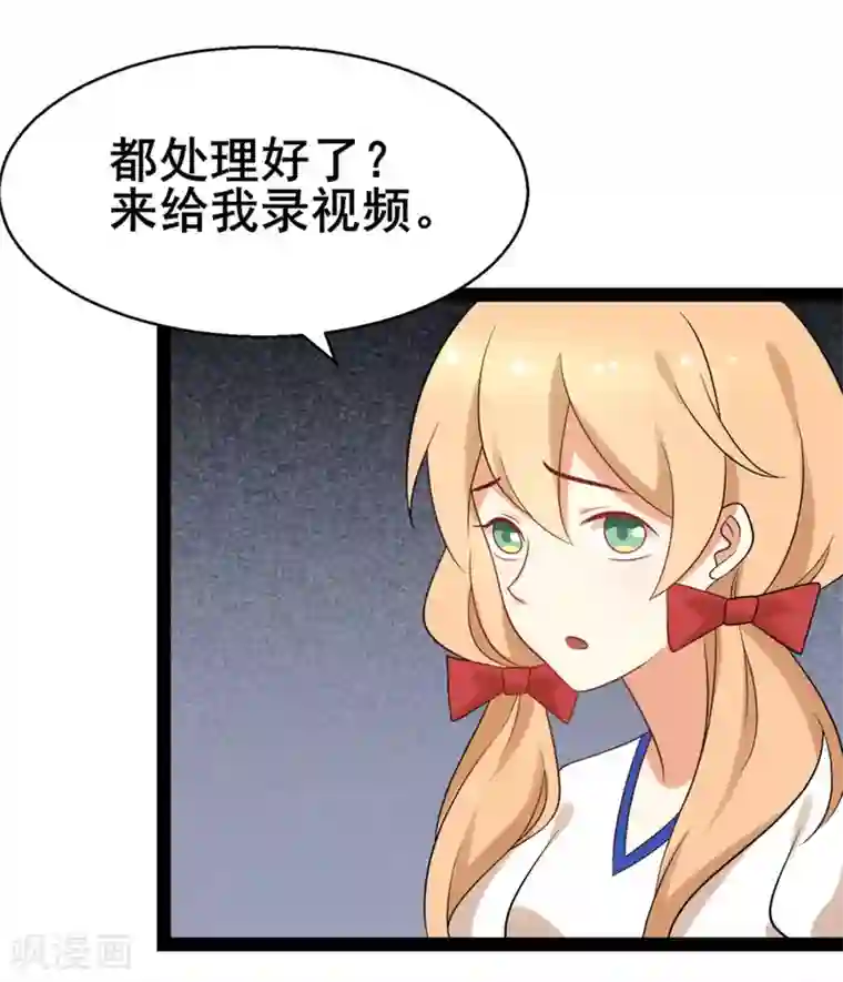 摄影师和小助理第55话