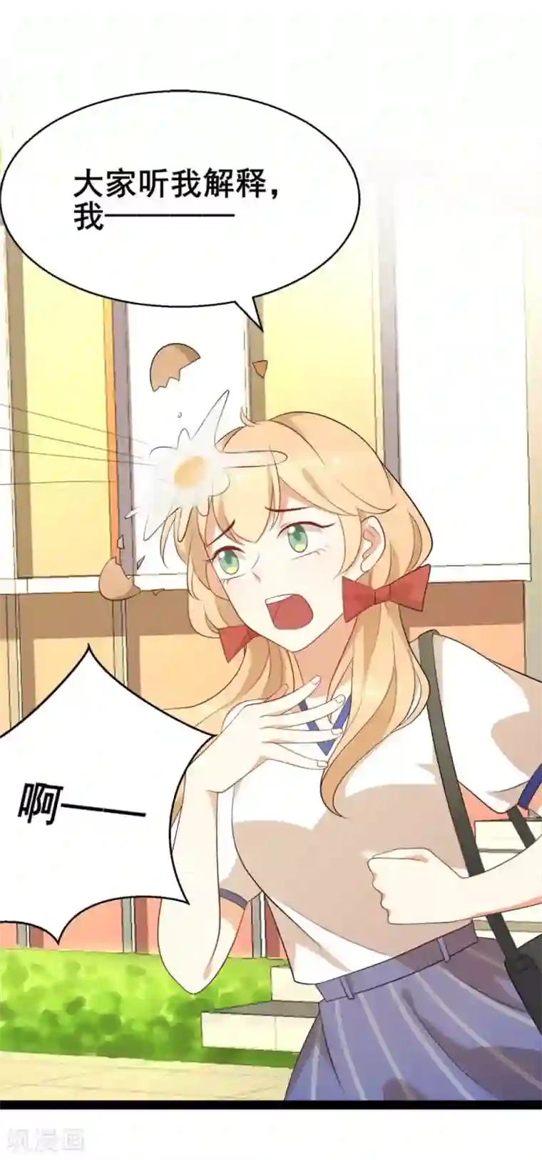 摄影师和小助理第55话