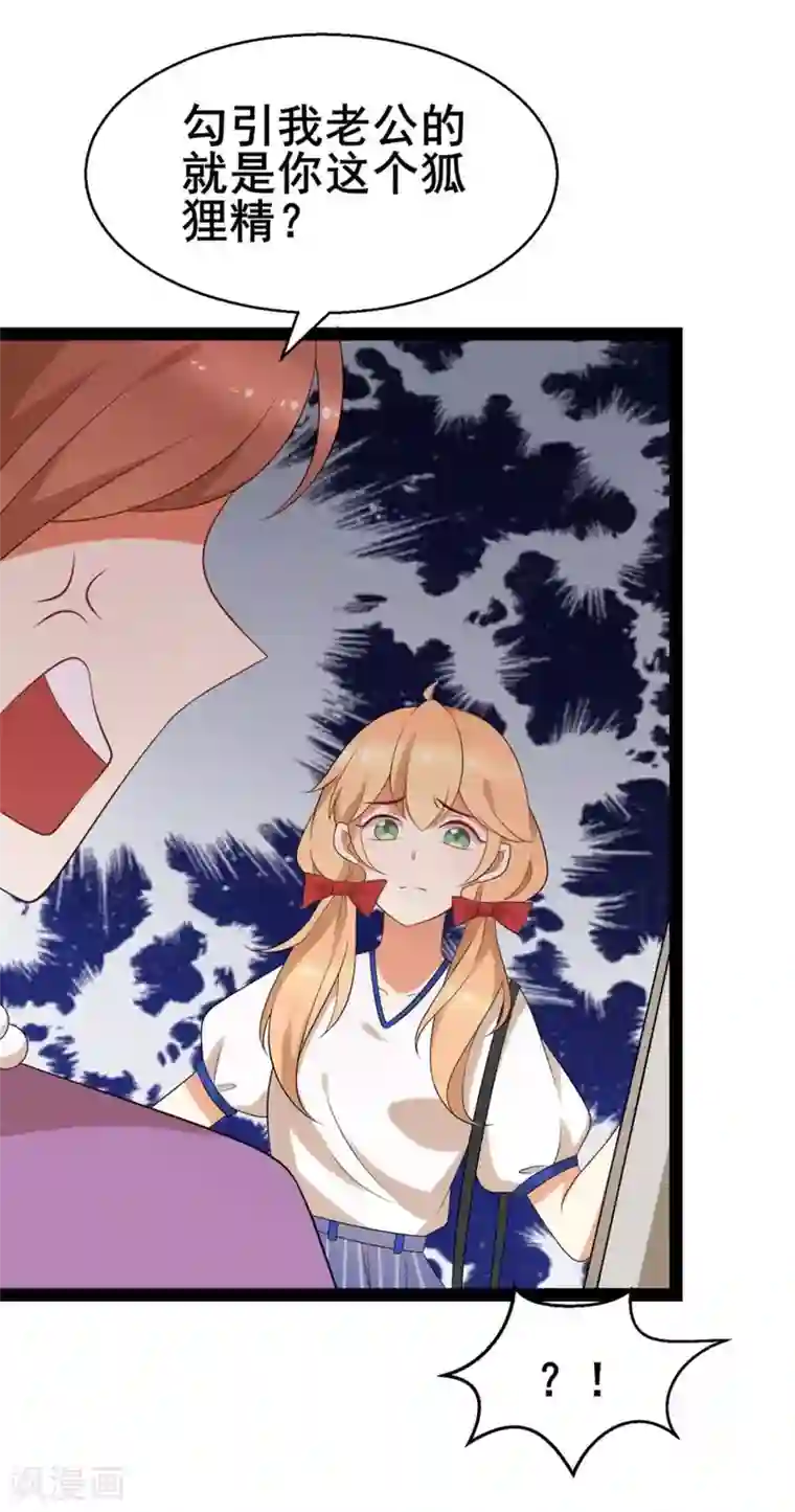 摄影师和小助理第55话