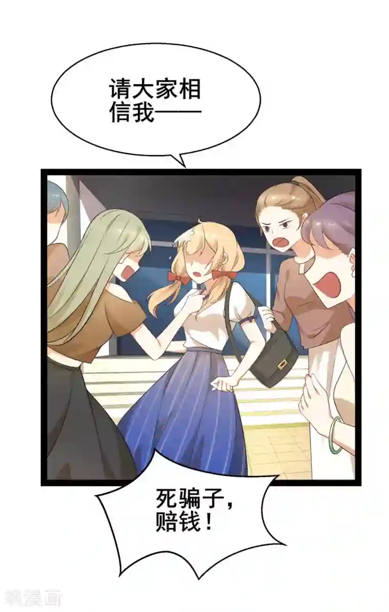 摄影师和小助理第55话