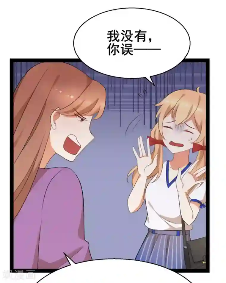 摄影师和小助理第55话