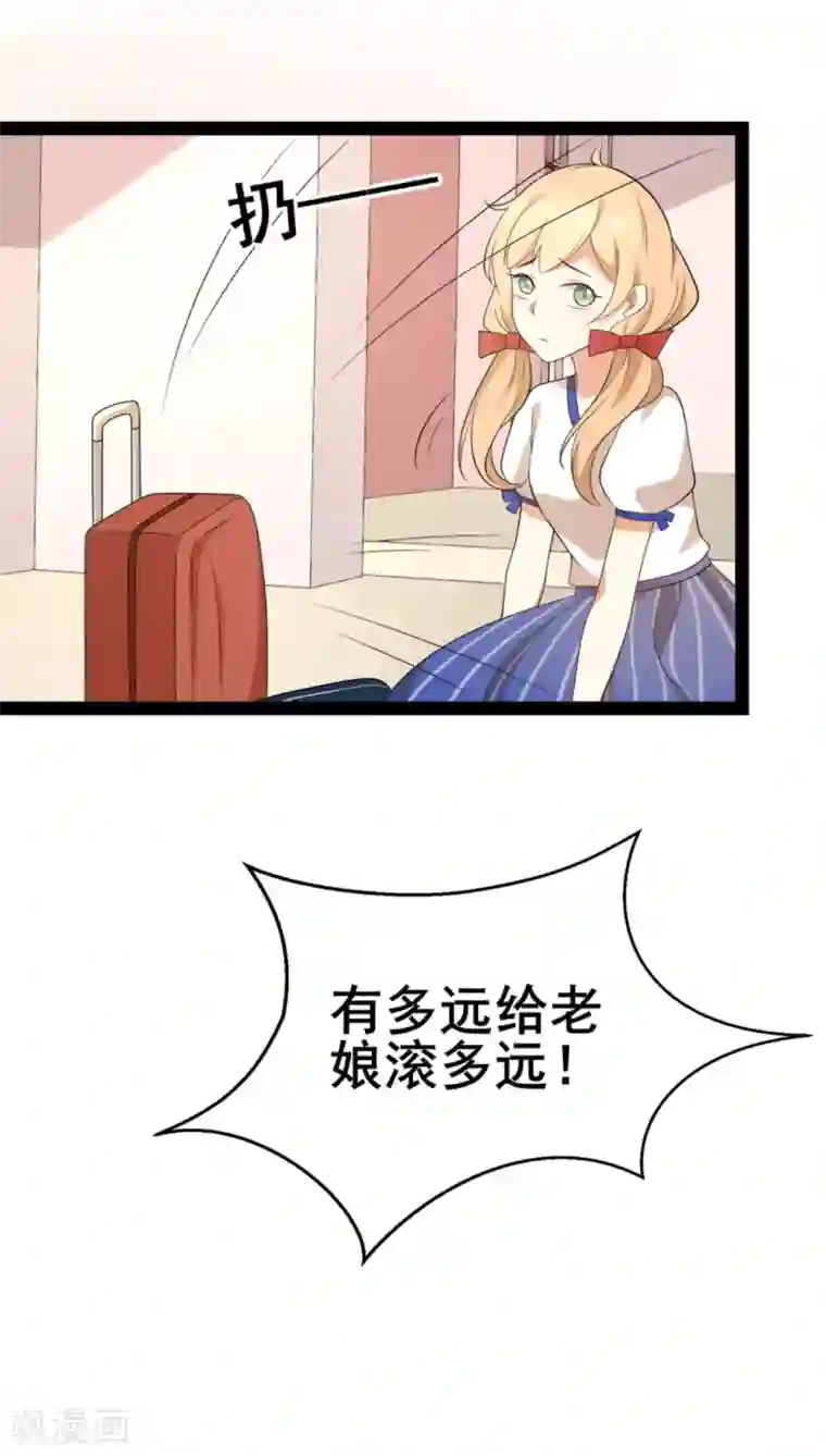 摄影师和小助理第55话