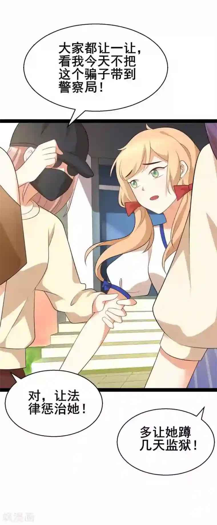 摄影师和小助理第55话