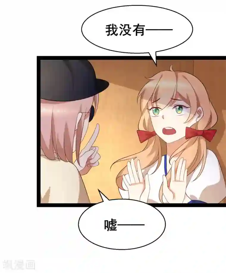 摄影师和小助理第55话