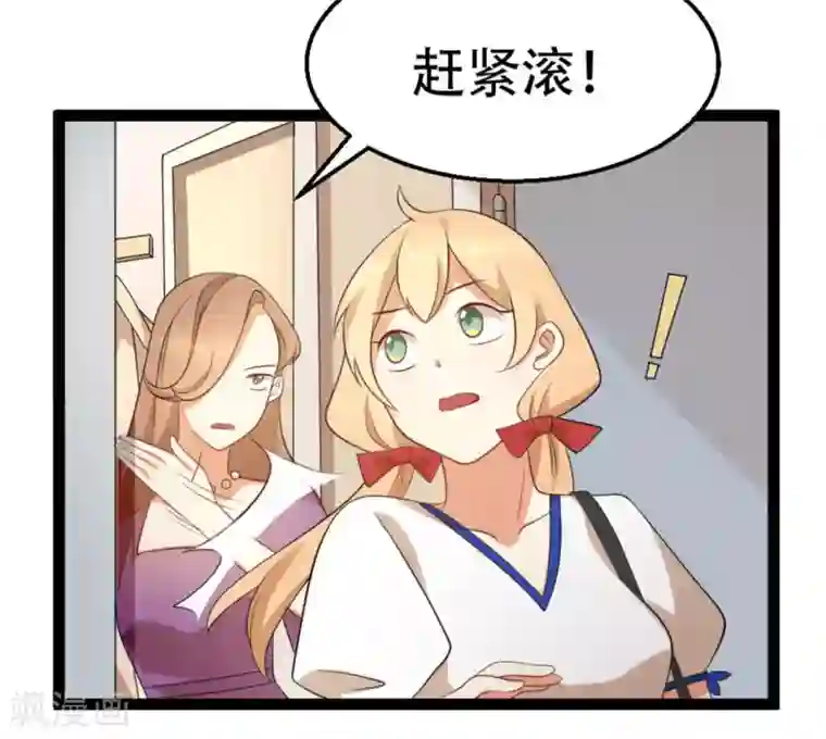 摄影师和小助理第56话