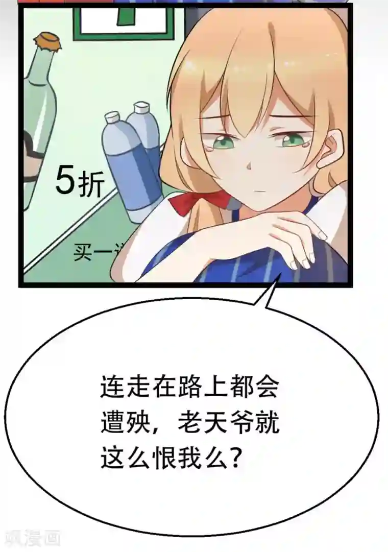 摄影师和小助理第57话