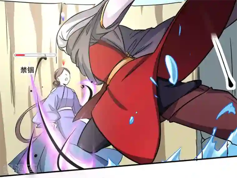 微甜时速第12话