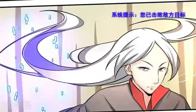 微甜时速第12话