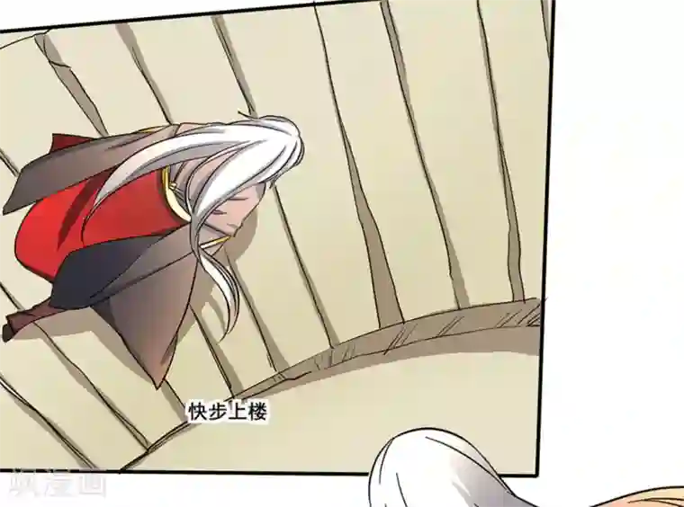 微甜时速第12话