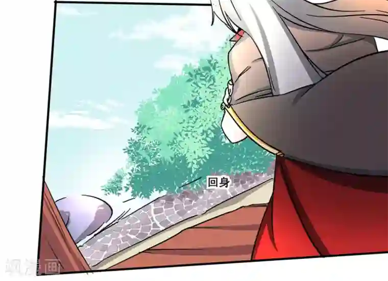 微甜时速第12话