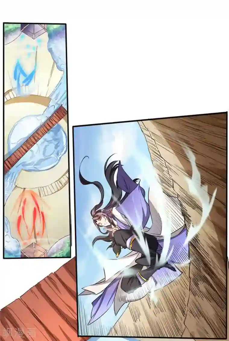 微甜时速第15话