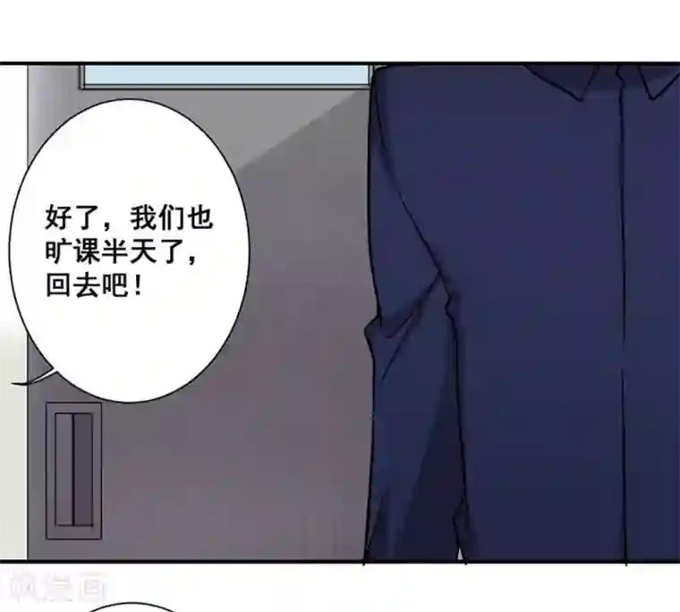 微甜时速第31话