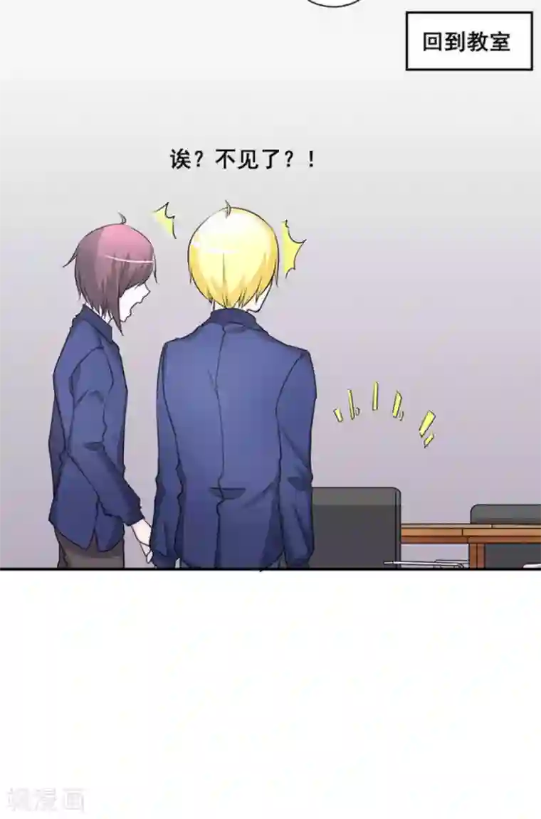 微甜时速第31话