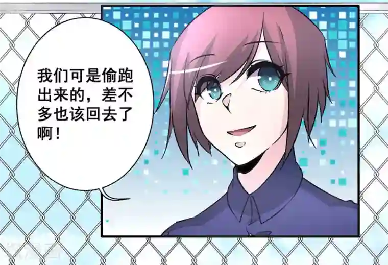 微甜时速第31话