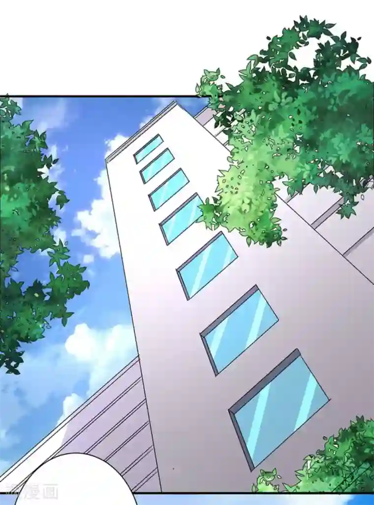 微甜时速第31话