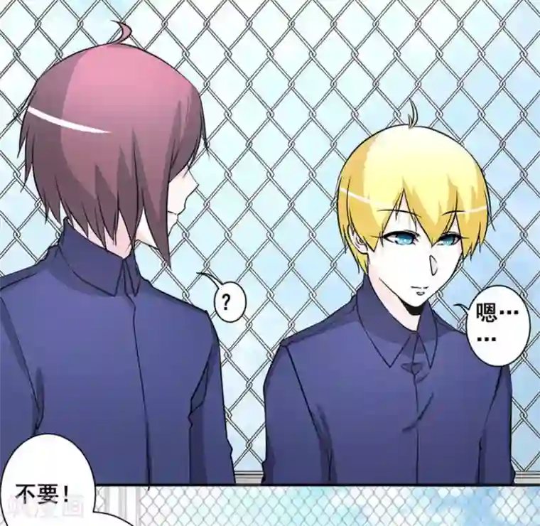 微甜时速第31话