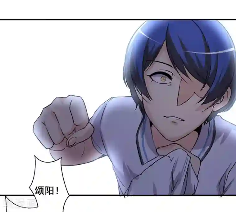 微甜时速第31话