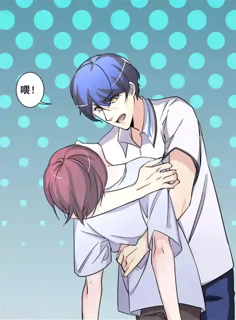 微甜时速第35话