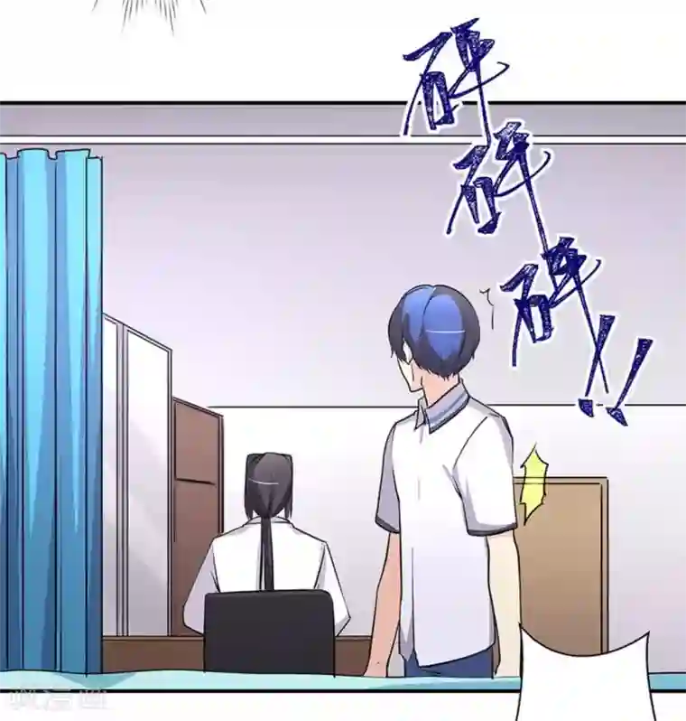 微甜时速第35话