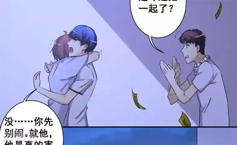 微甜时速第35话