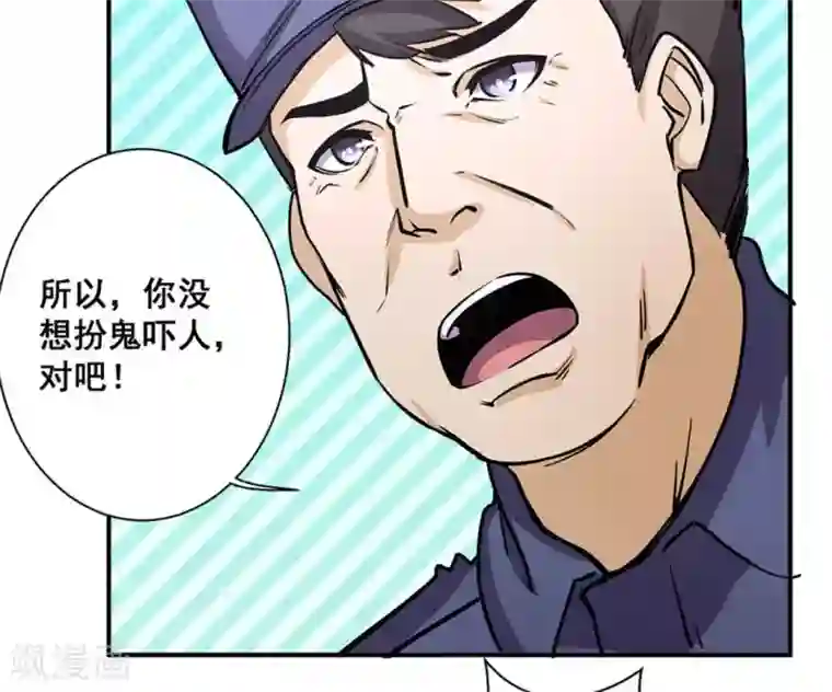 微甜时速第35话