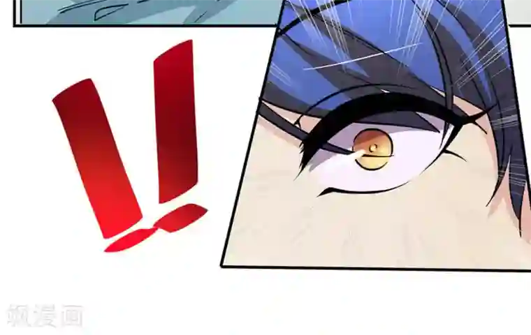 微甜时速第35话