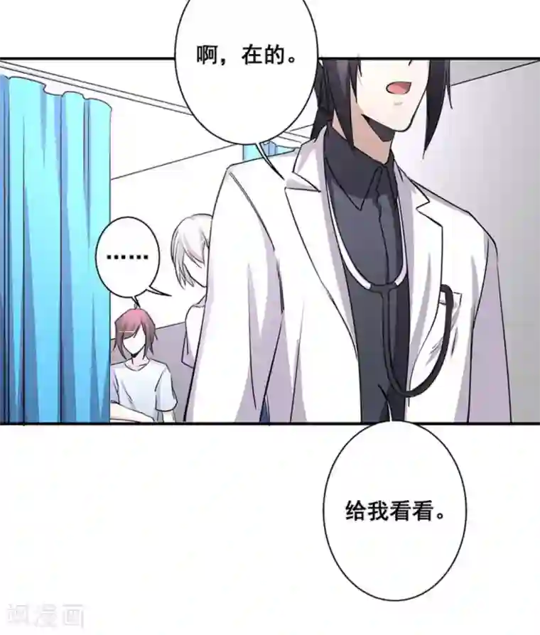 微甜时速第36话