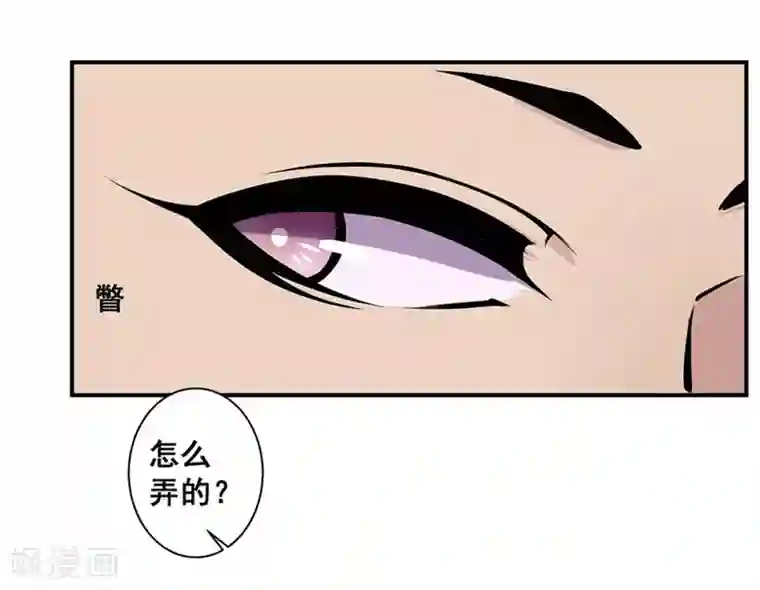 微甜时速第36话