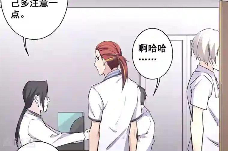 微甜时速第36话