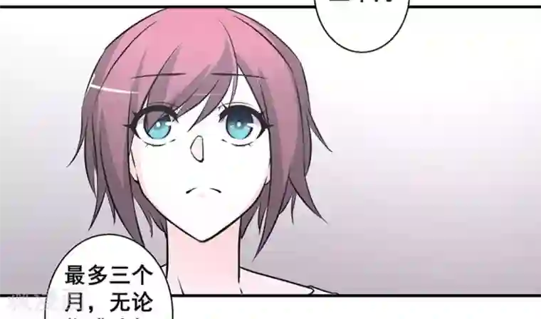 微甜时速第36话