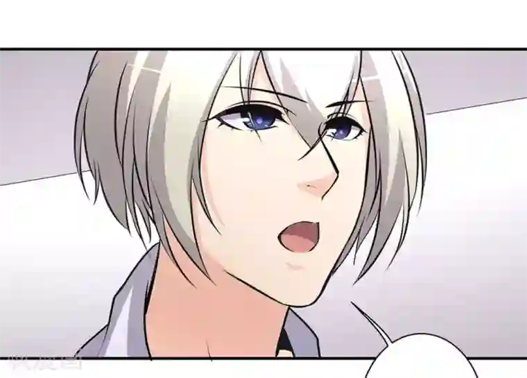 微甜时速第36话