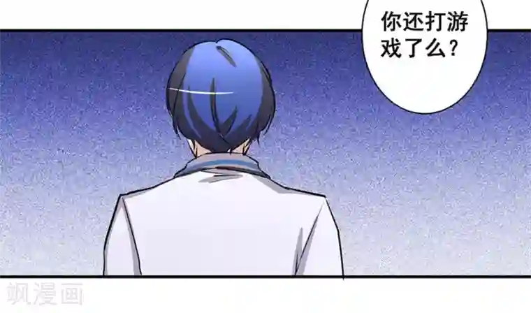 微甜时速第36话