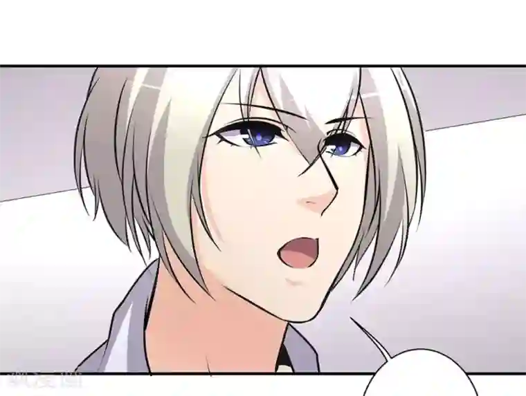 微甜时速第36话