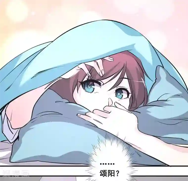 微甜时速第37话