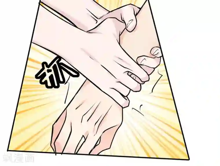 微甜时速第37话