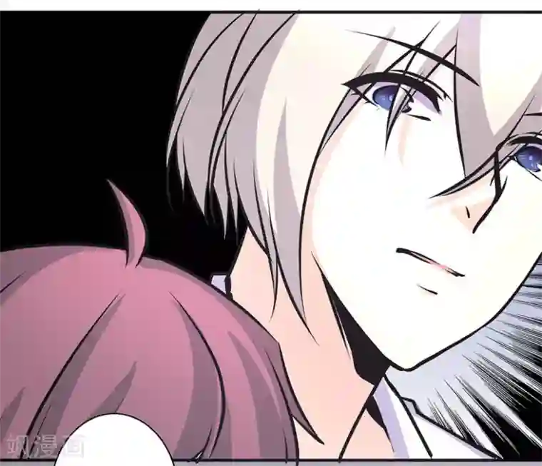 微甜时速第37话