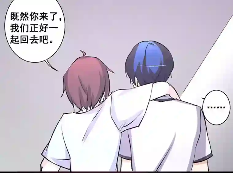 微甜时速第37话